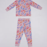 Long Sleeve Pajama Set - Arabic Girls