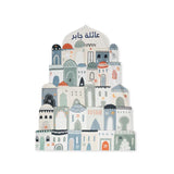 Maison Tini - Ramadan Calendar