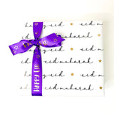Gift Wrap Rolls
