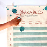 Prayer Tracker